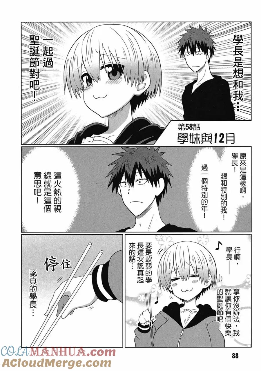 第89页