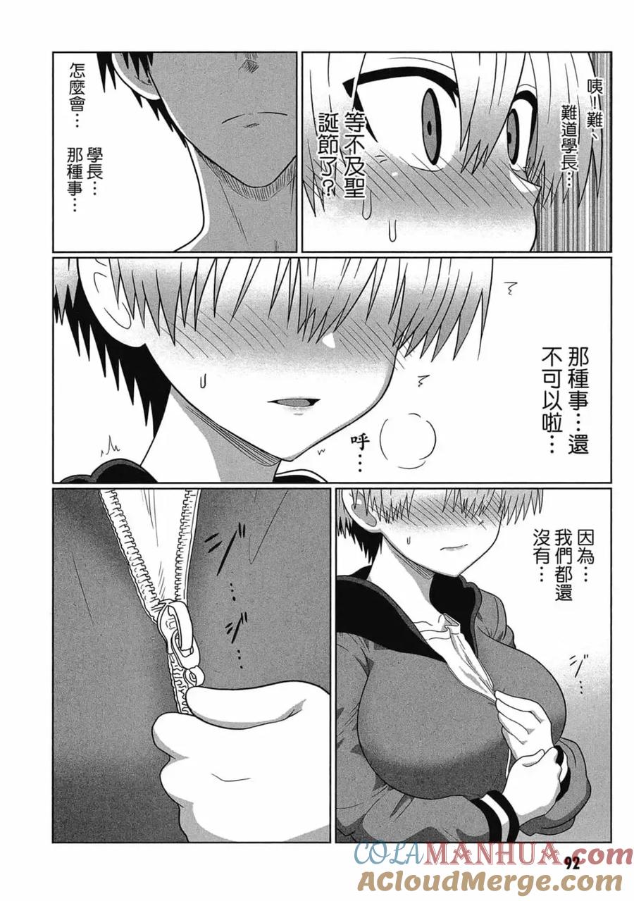 第93页