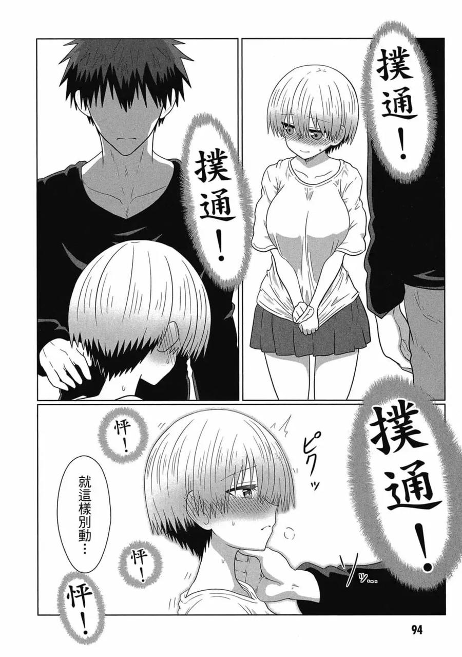 第95页