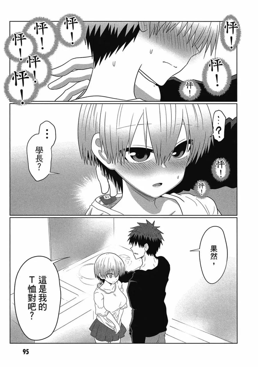 第96页