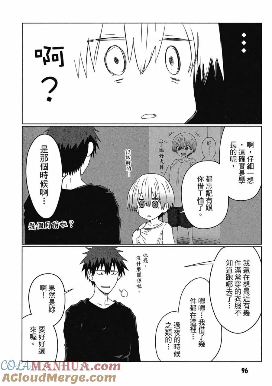 第97页