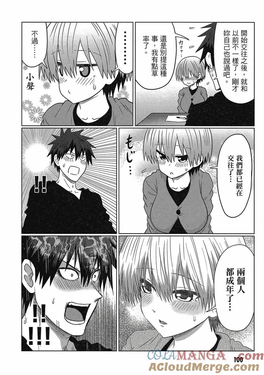 第101页