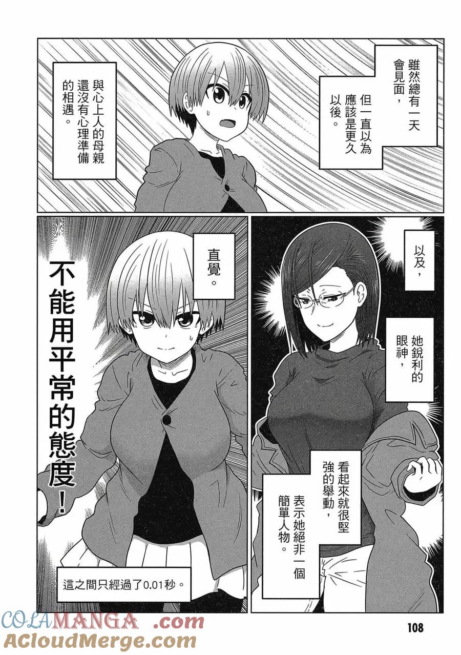 第109页