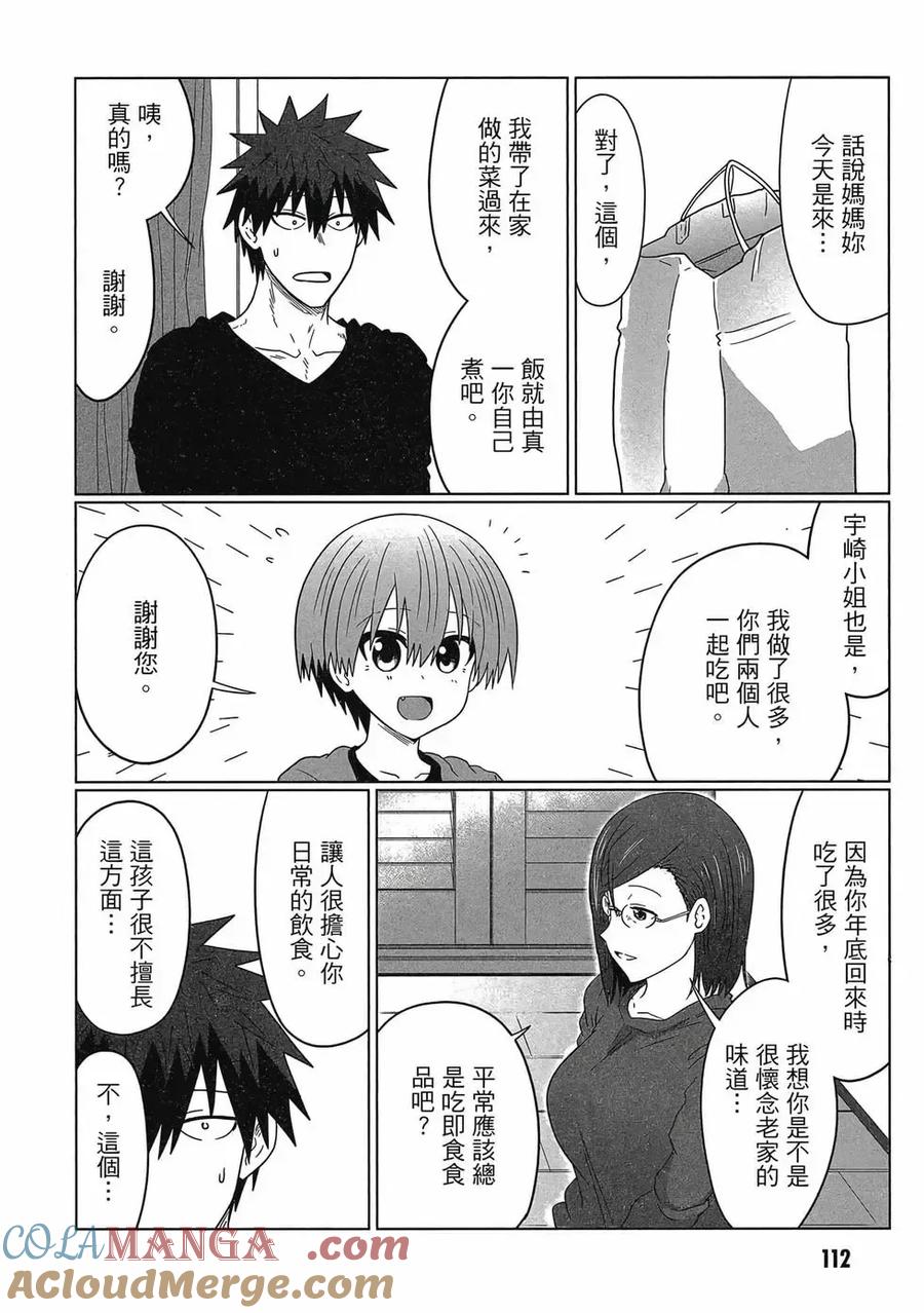 第113页