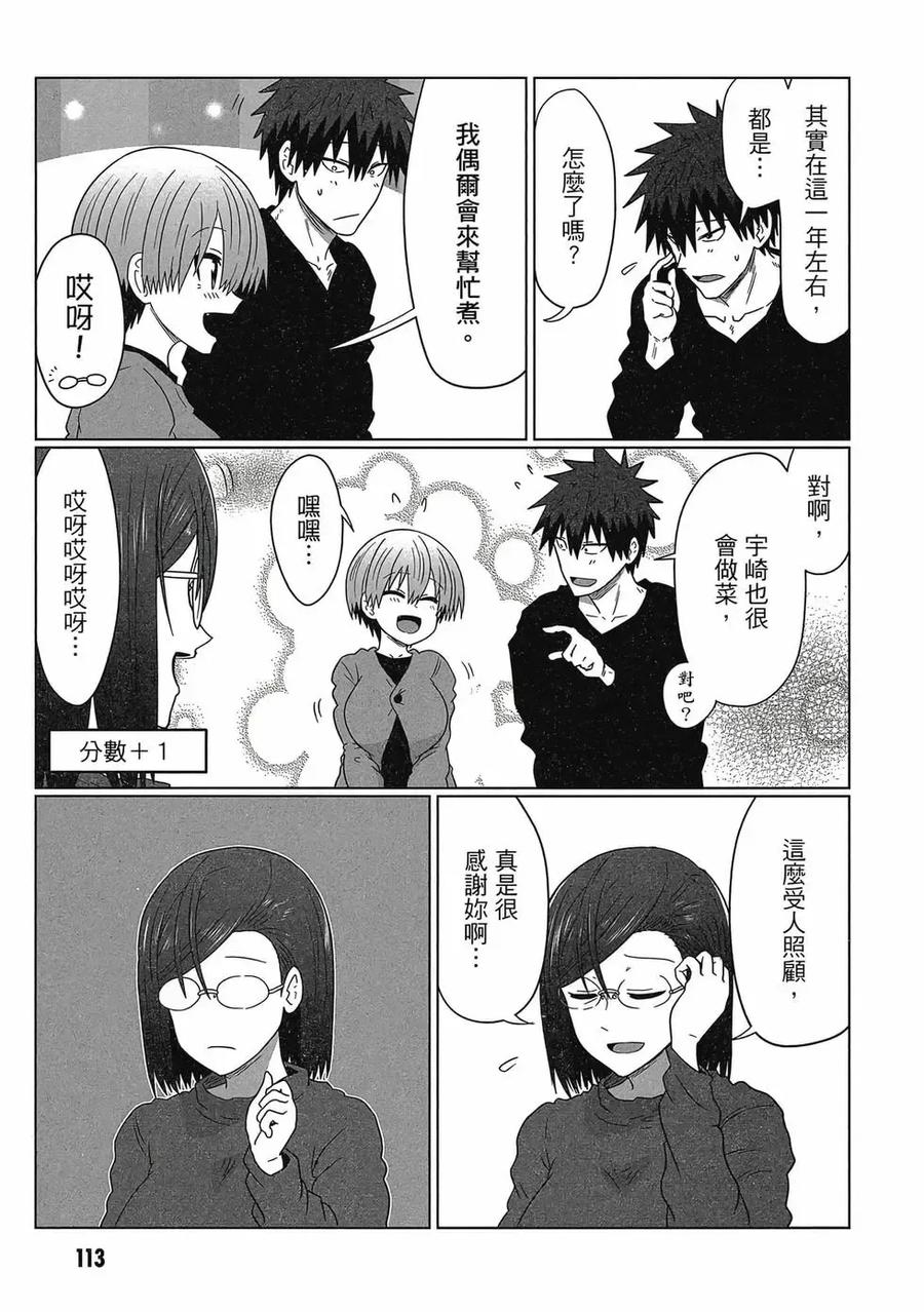 第114页