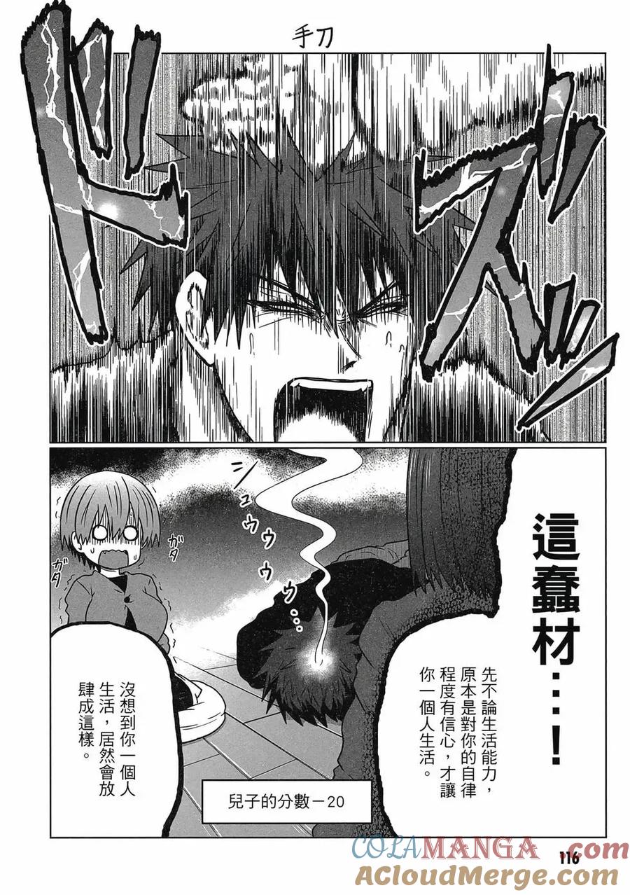 第117页