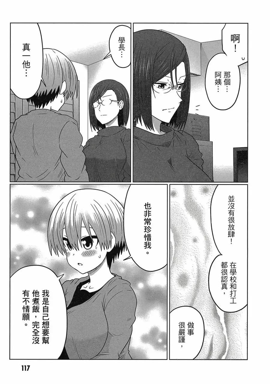 第118页
