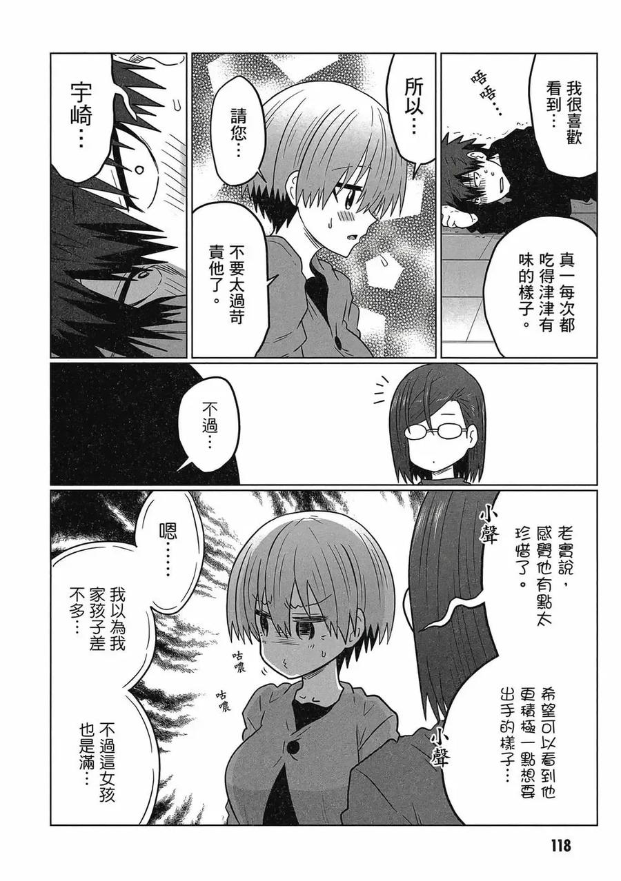 第119页