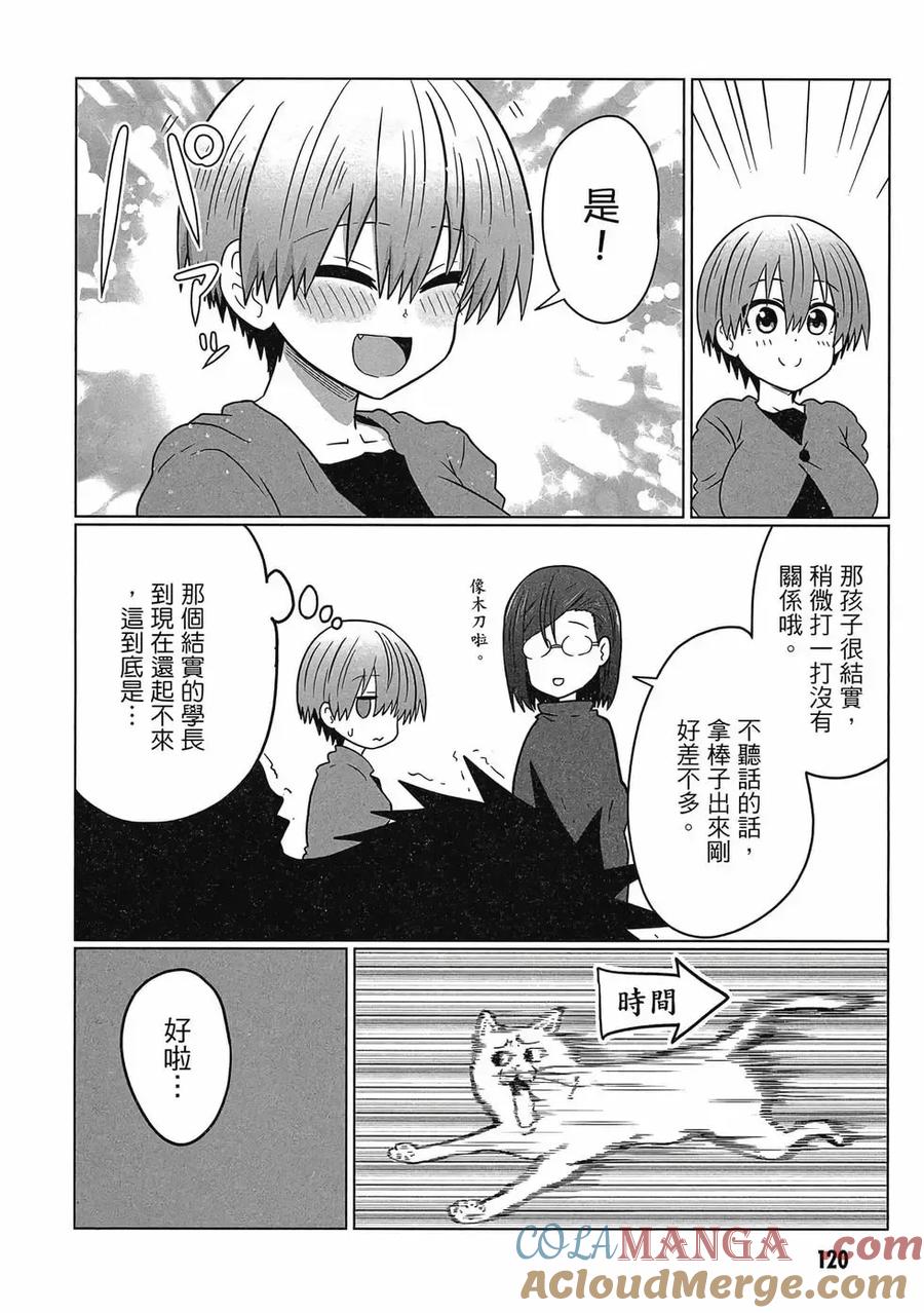 第121页