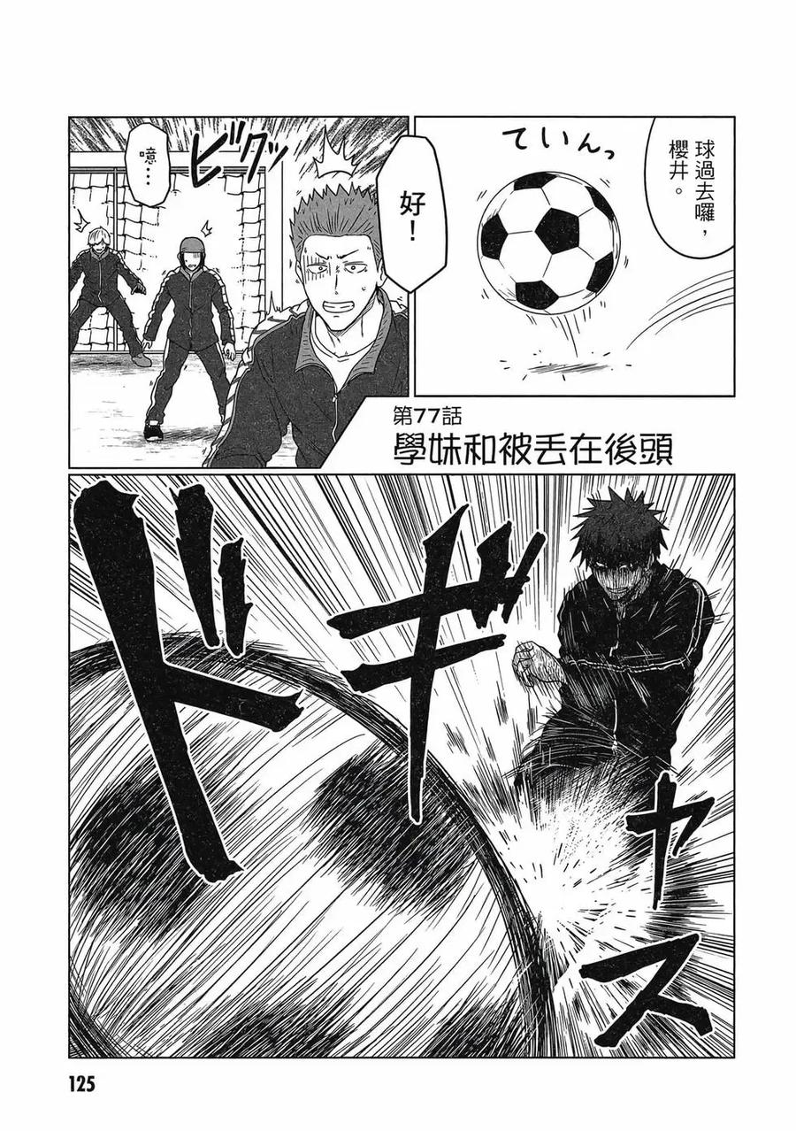 第126页