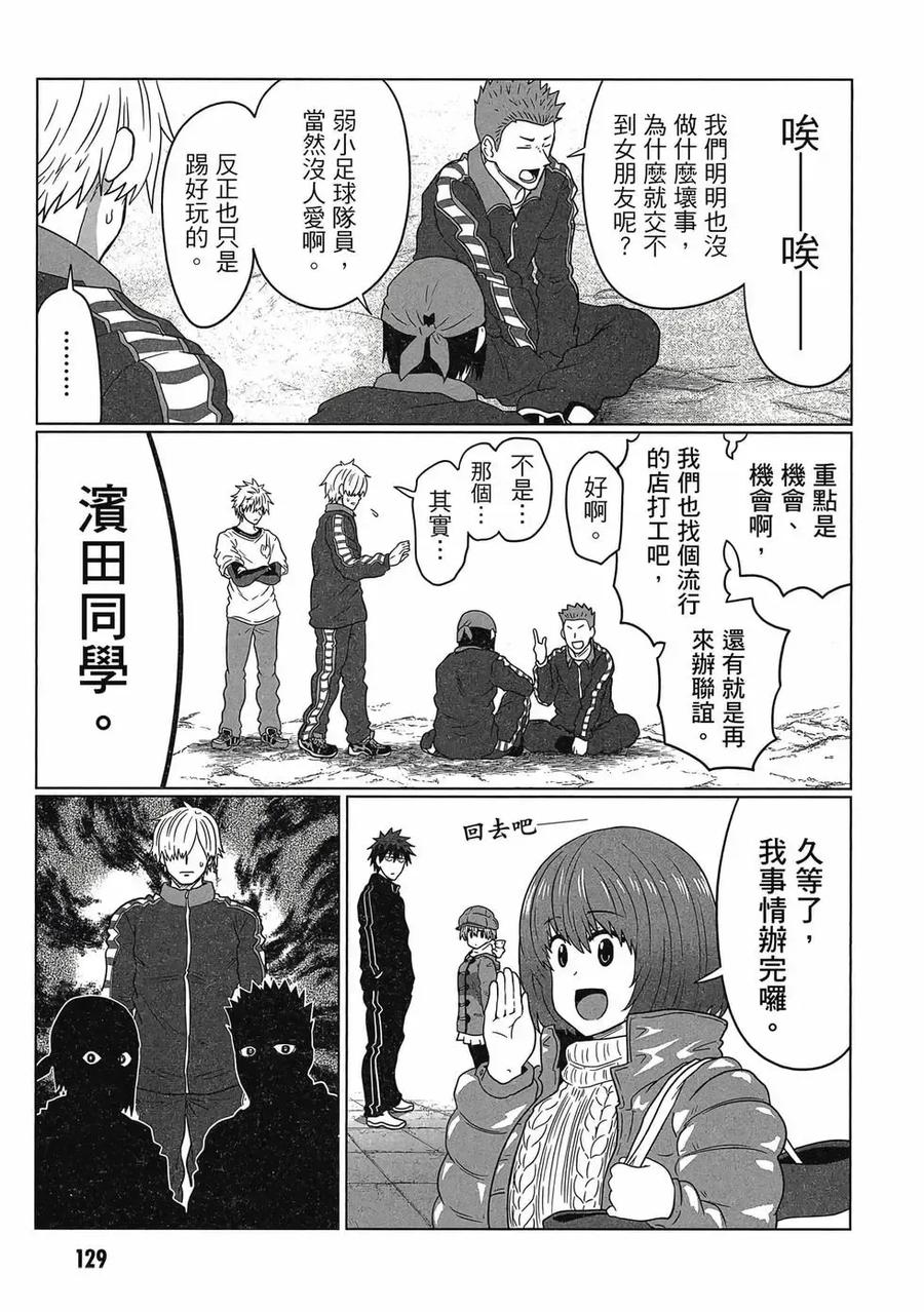 第130页