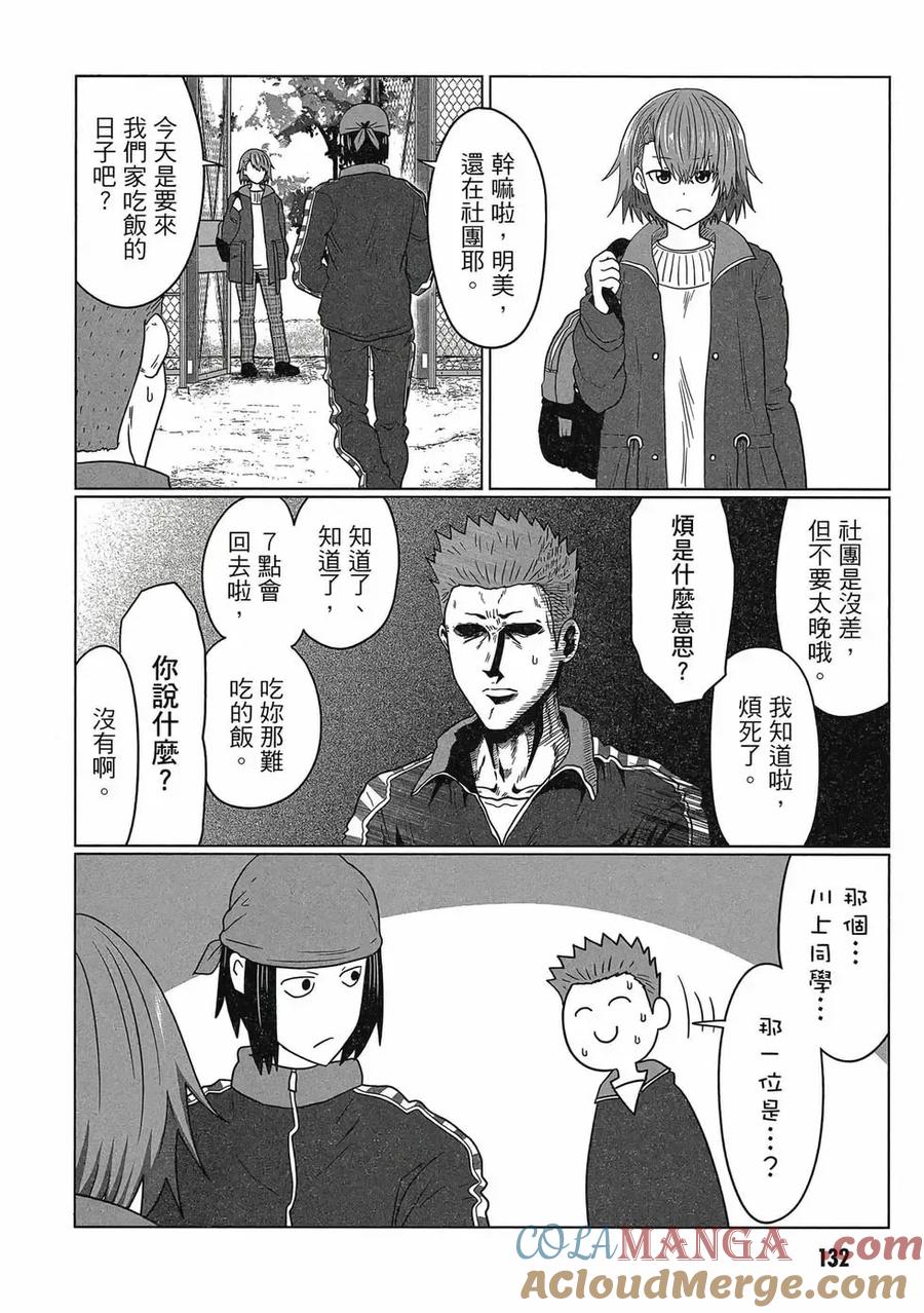 第133页