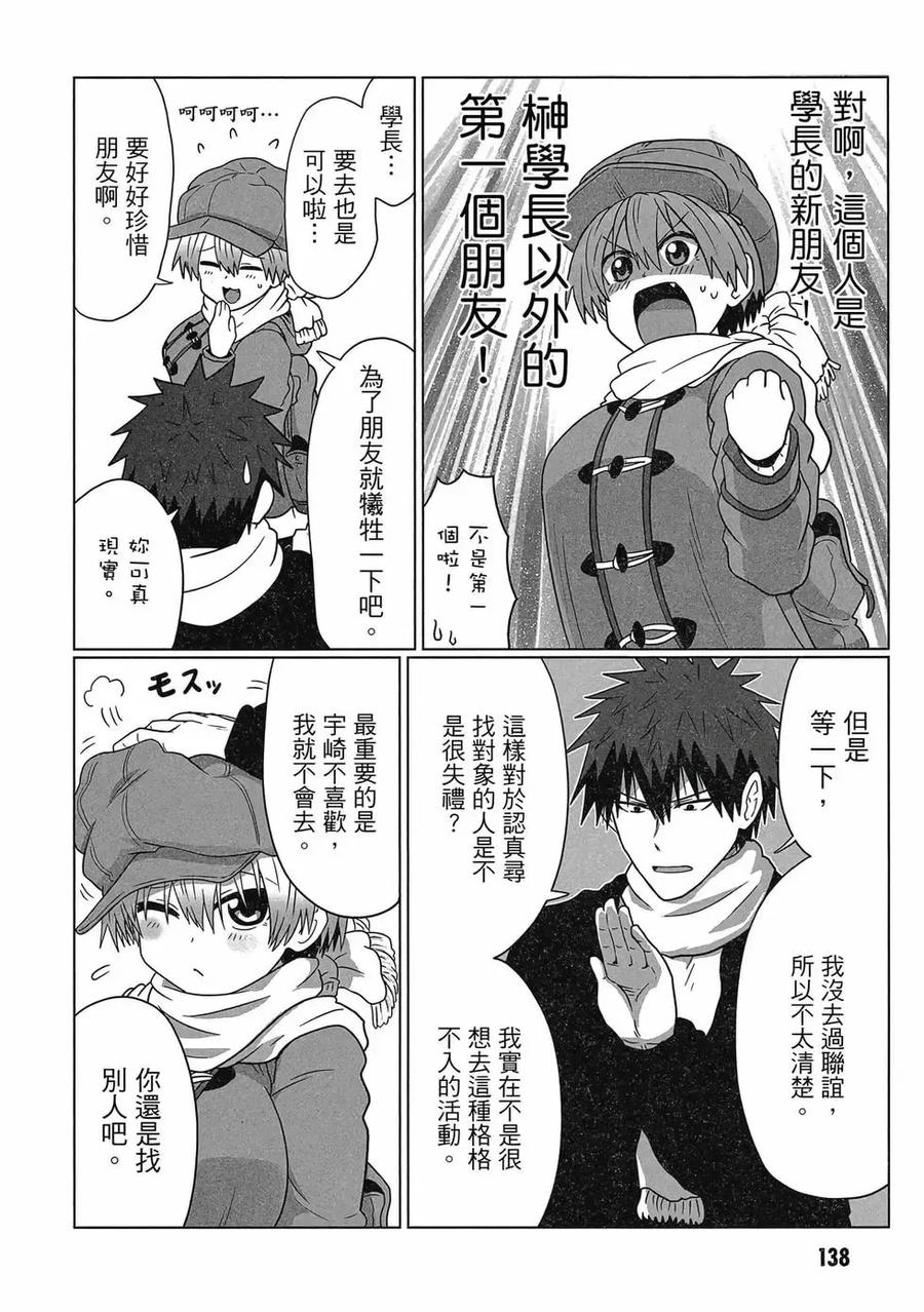 第139页