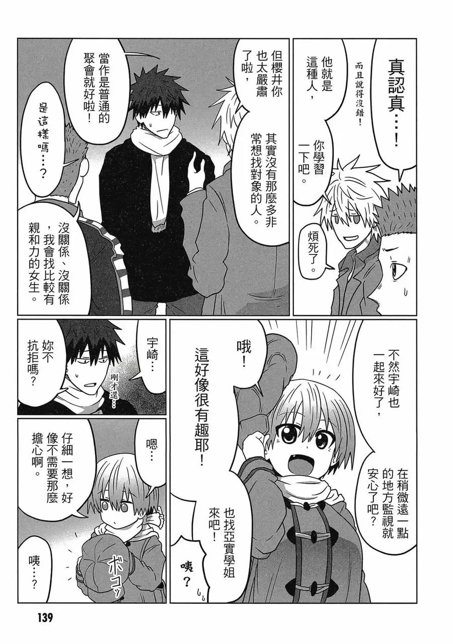 第140页