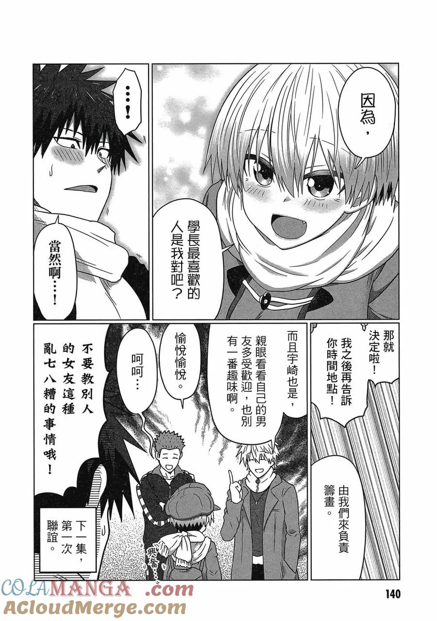 第141页