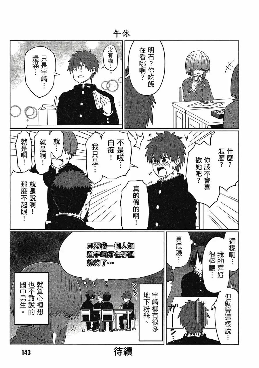 第144页