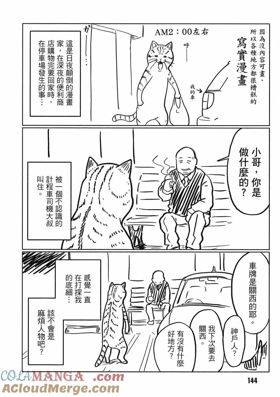 第145页