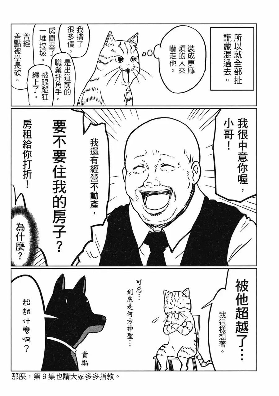 第146页