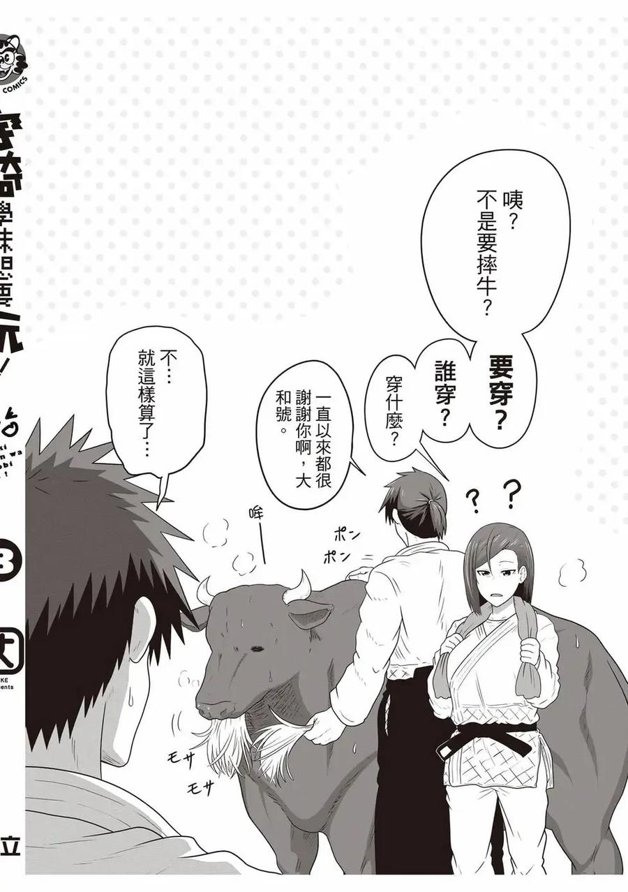 第147页
