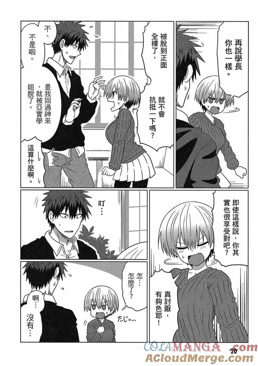 第21页