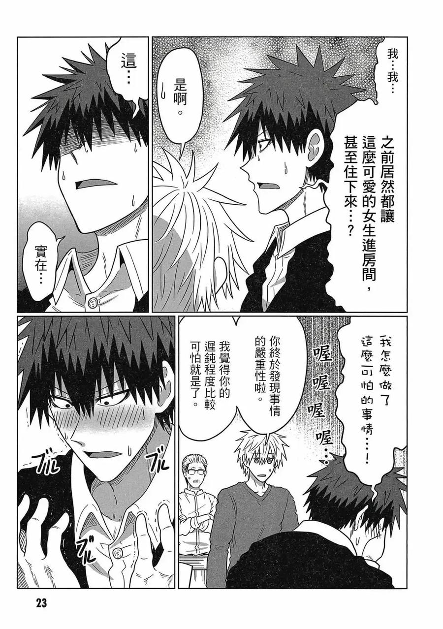 第24页