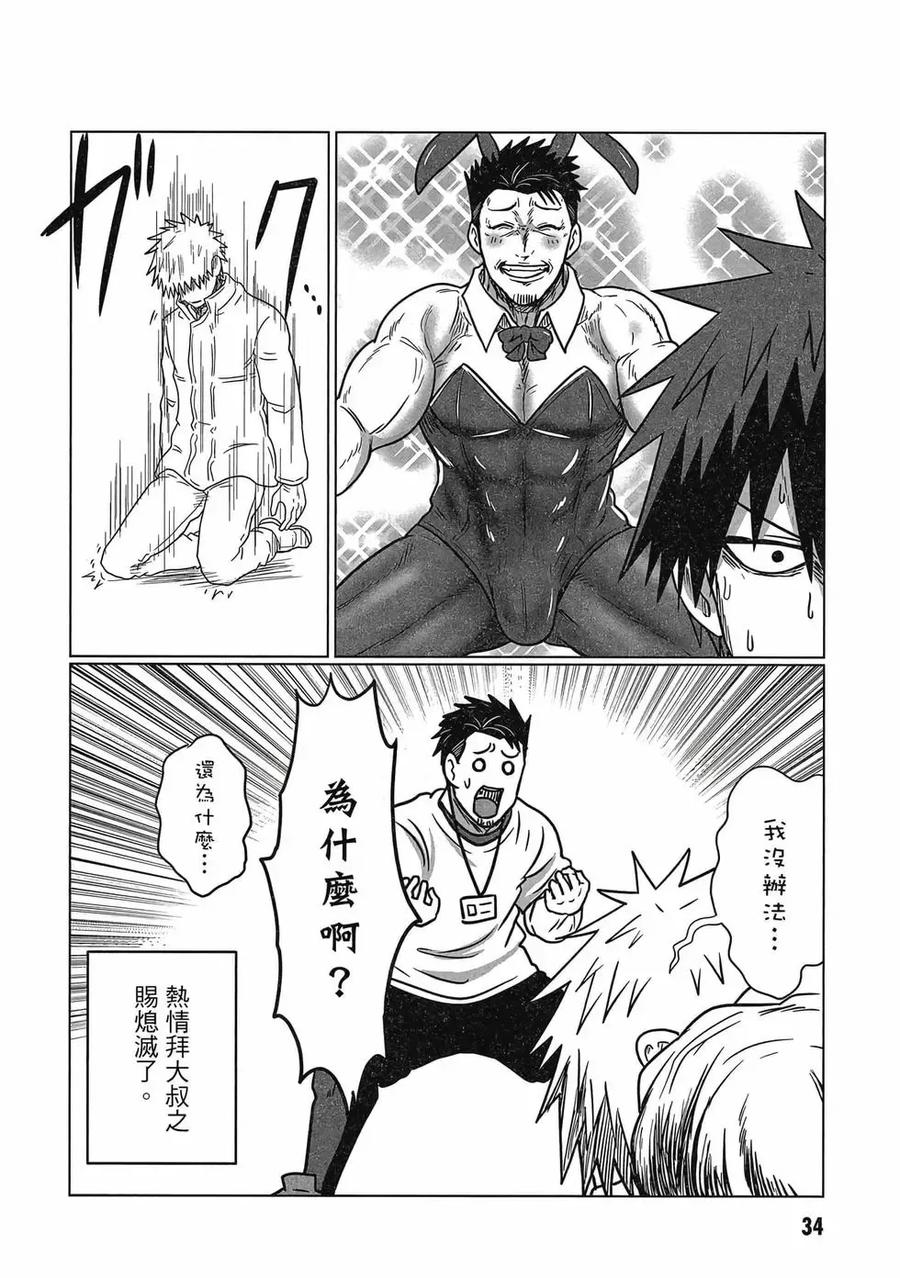 第35页