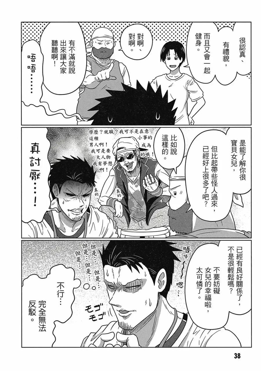 第39页