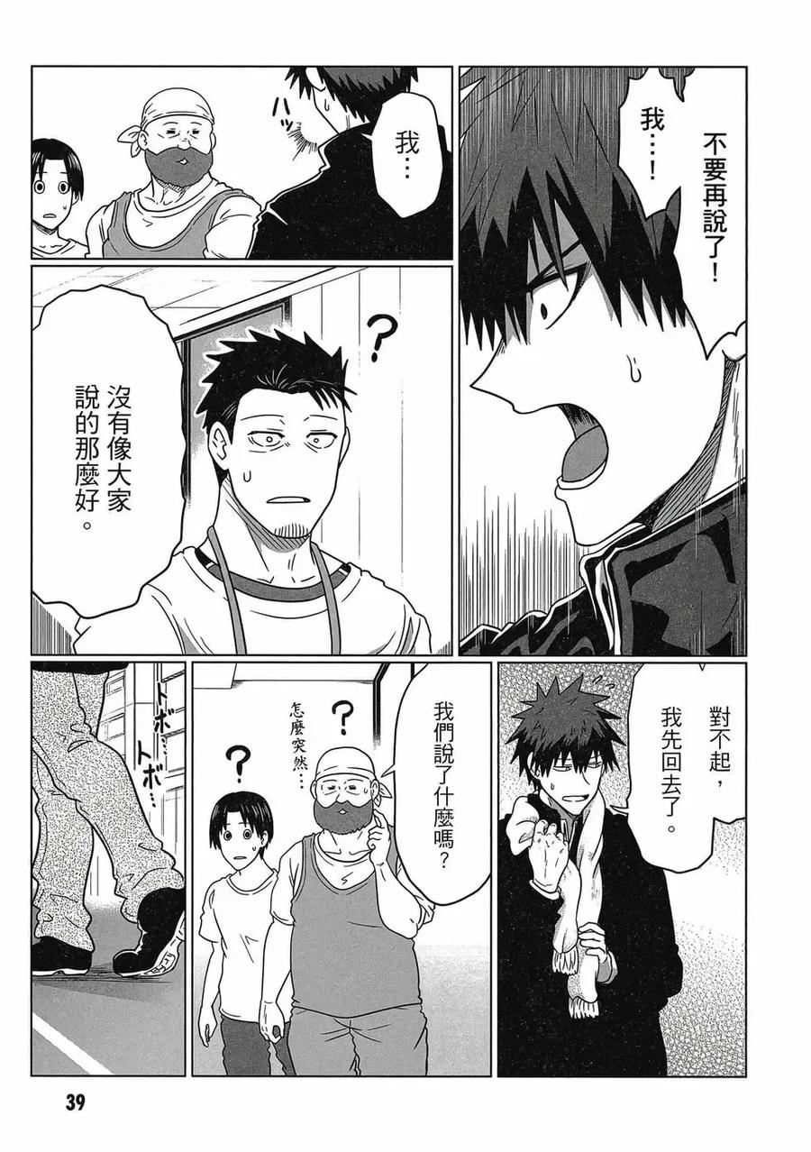 第40页