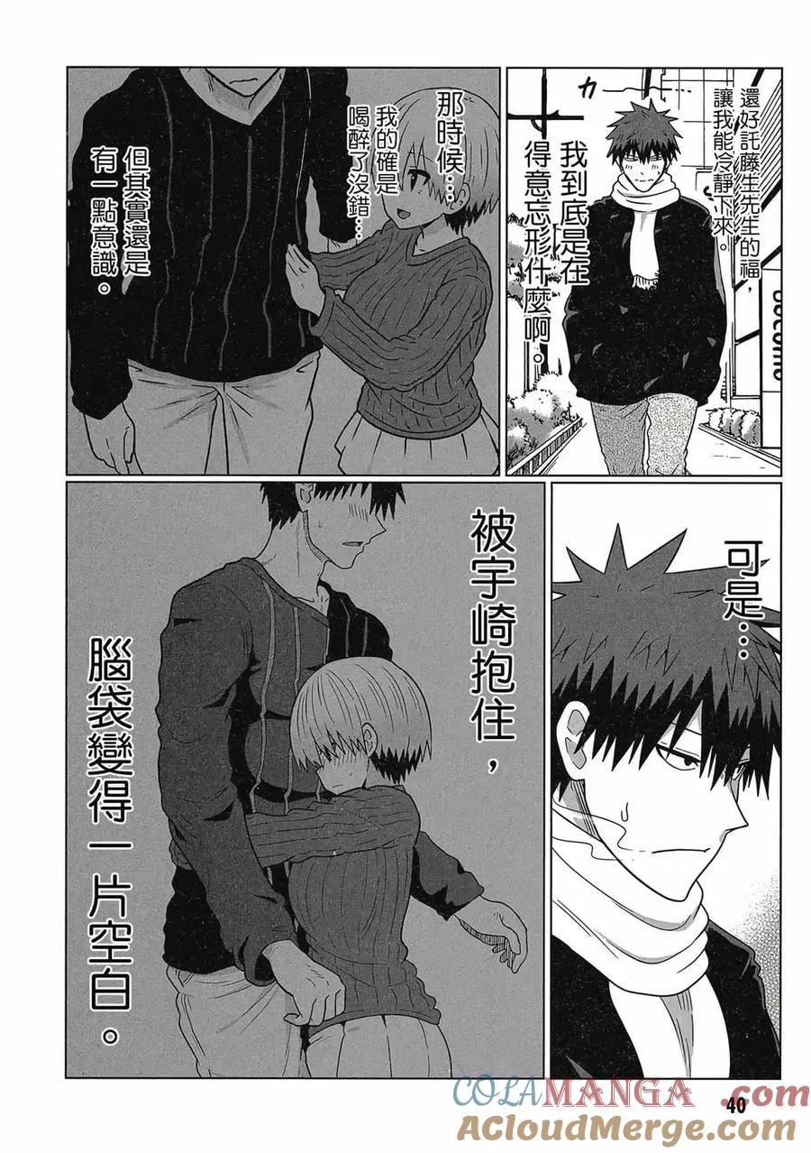 第41页