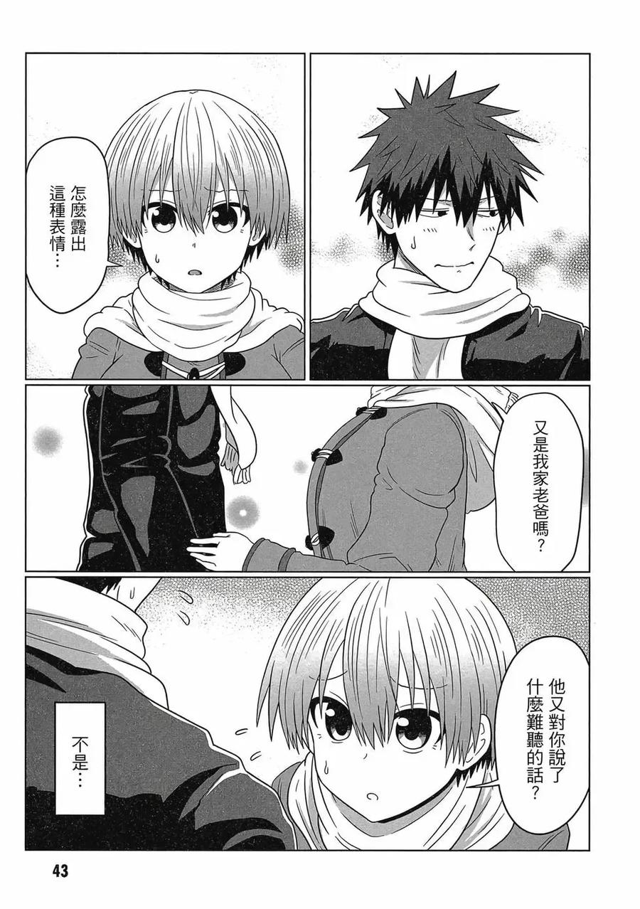 第44页