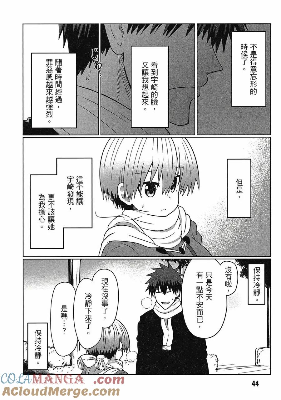 第45页
