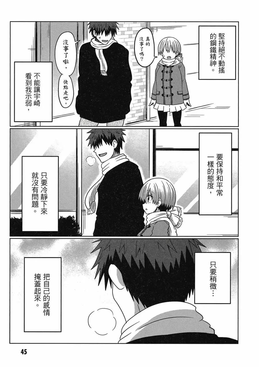 第46页