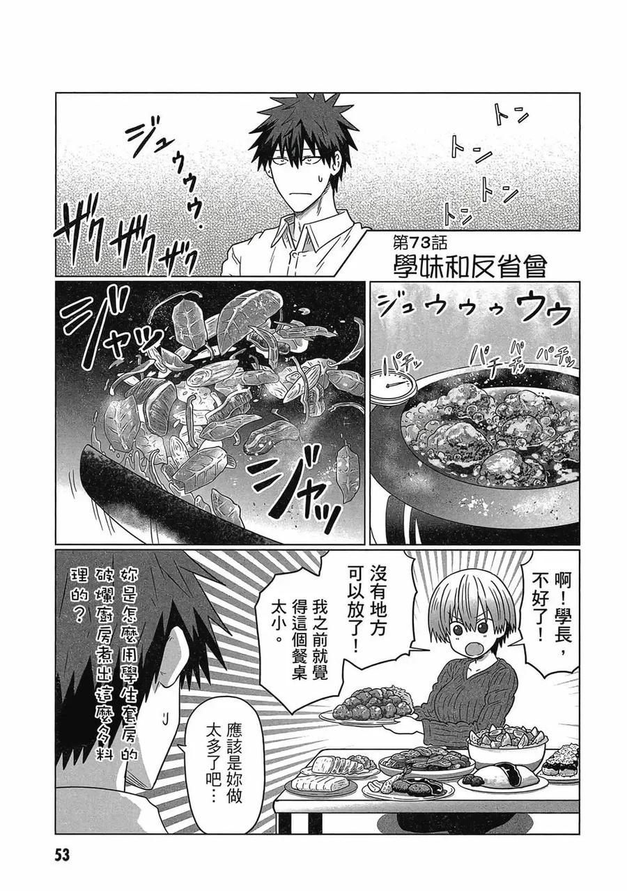 第54页
