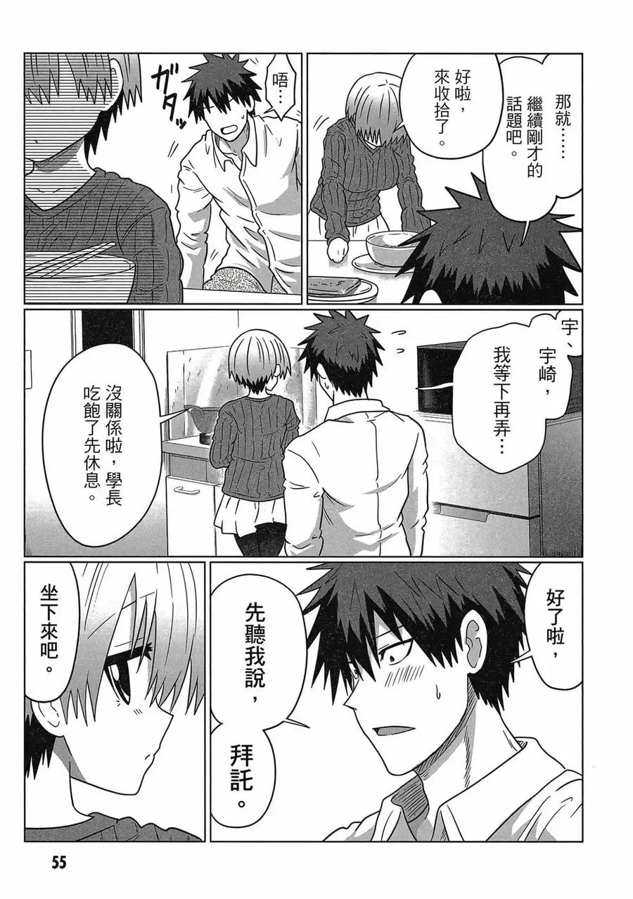 第56页