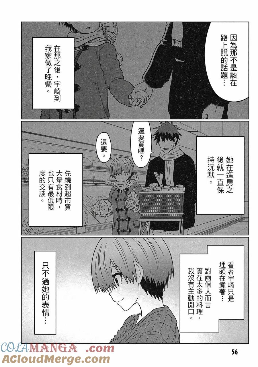 第57页