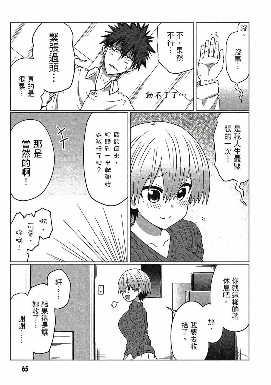 第66页