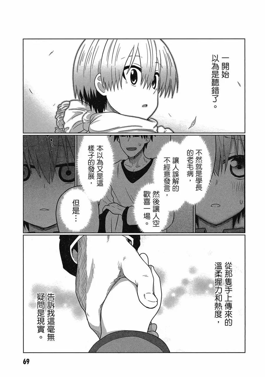 第70页
