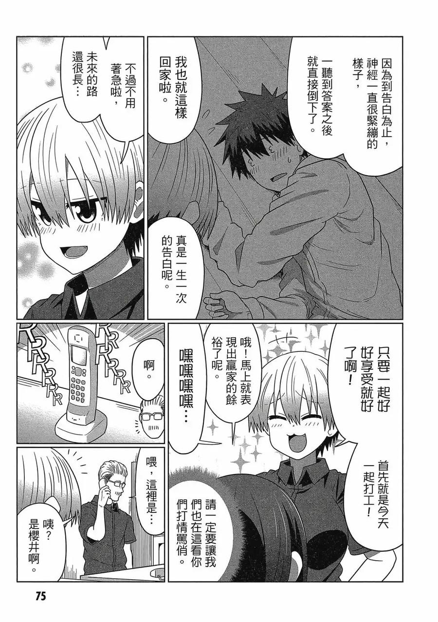 第76页