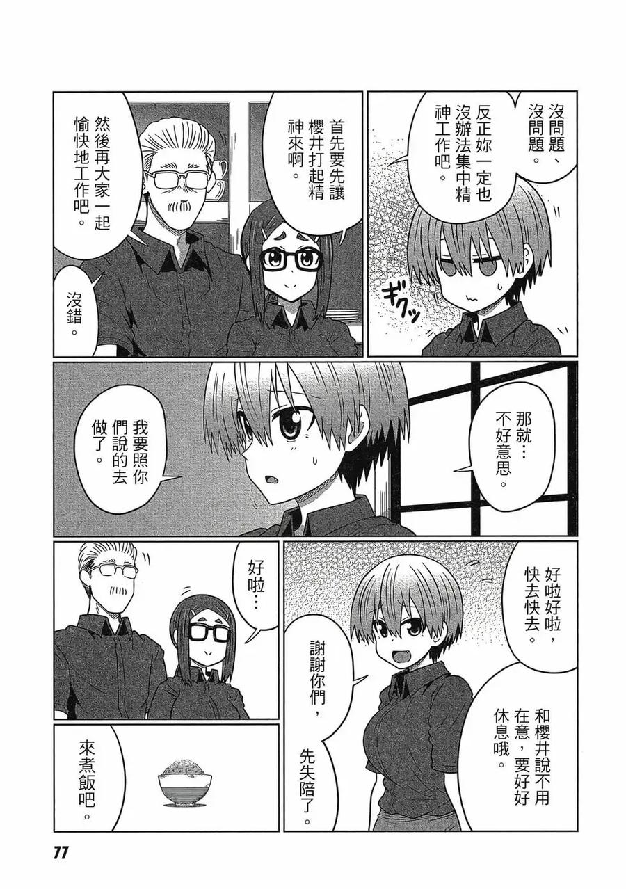 第78页