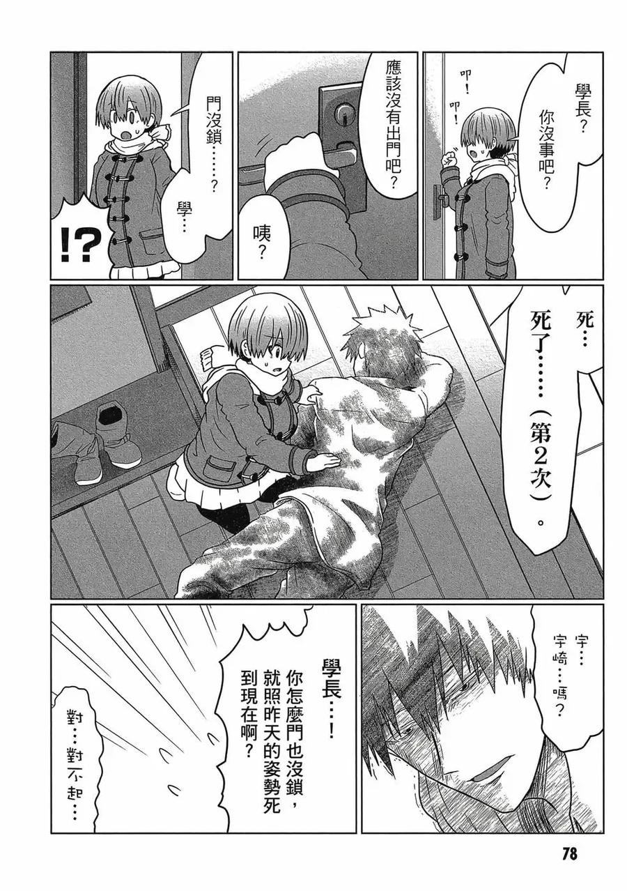 第79页