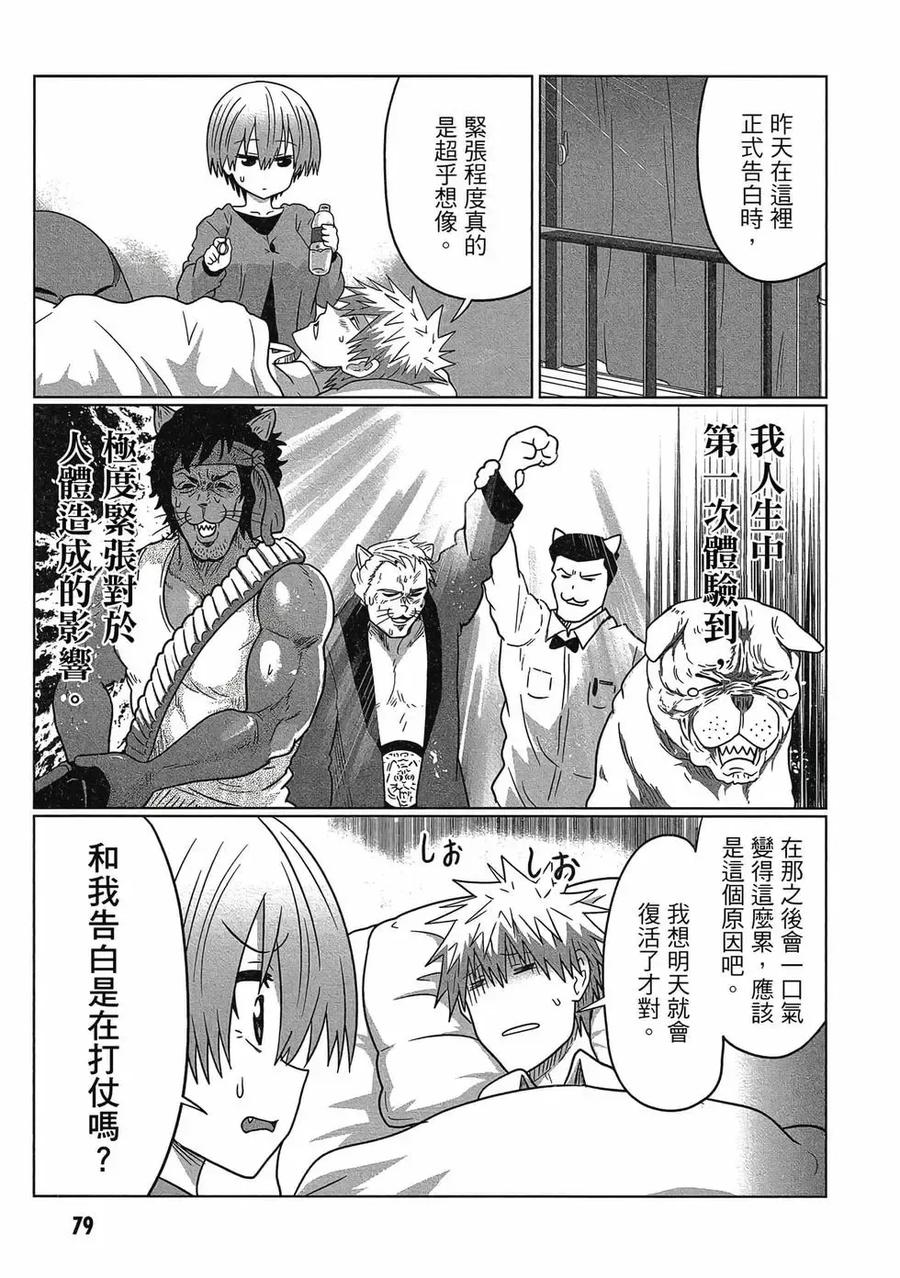第80页