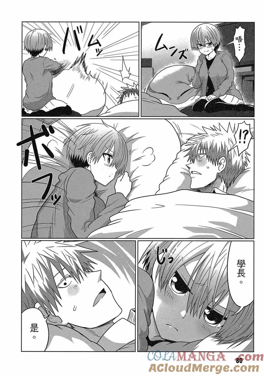 第81页