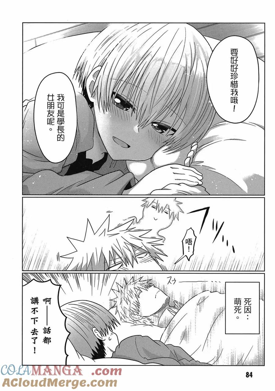 第85页