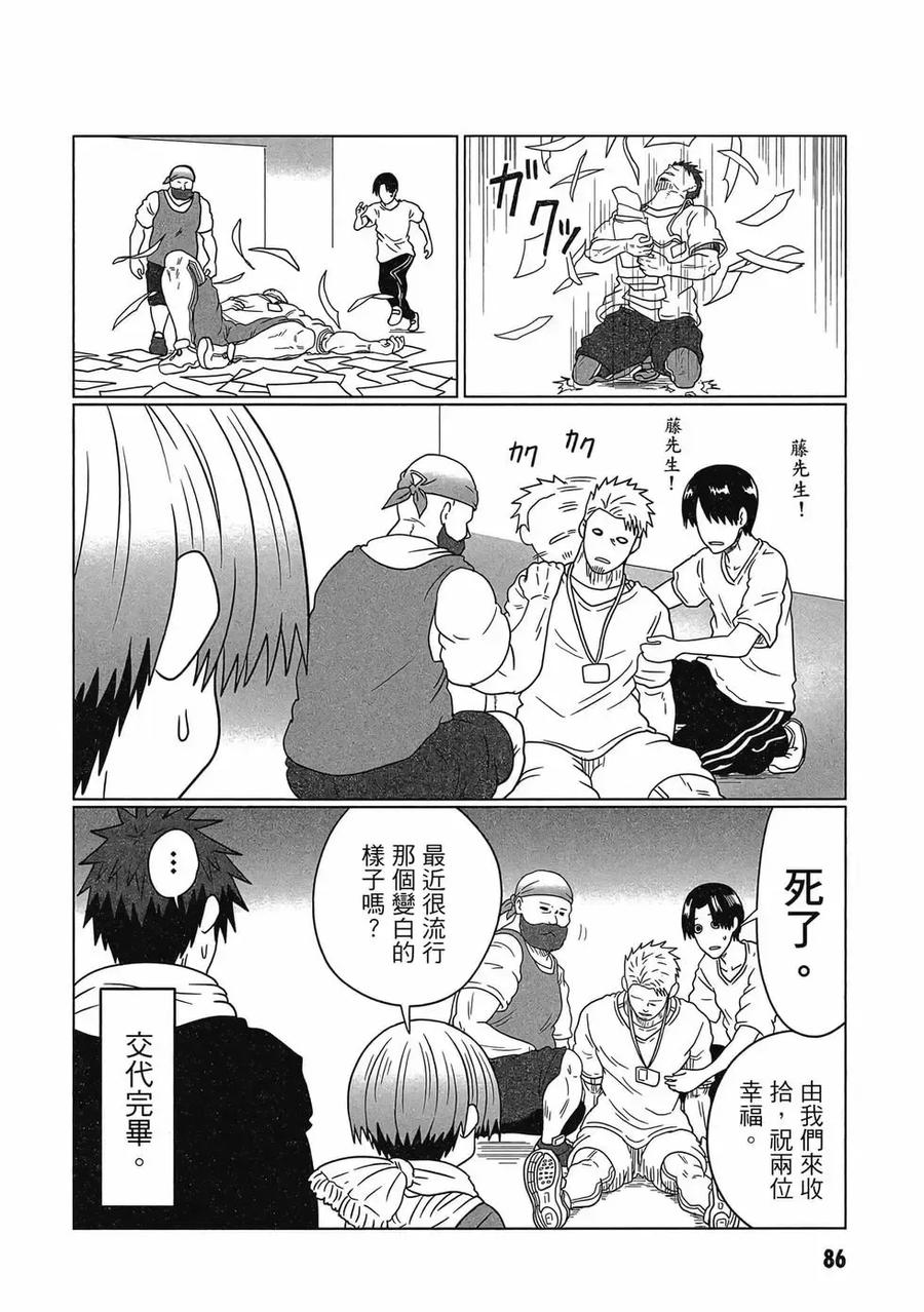 第87页