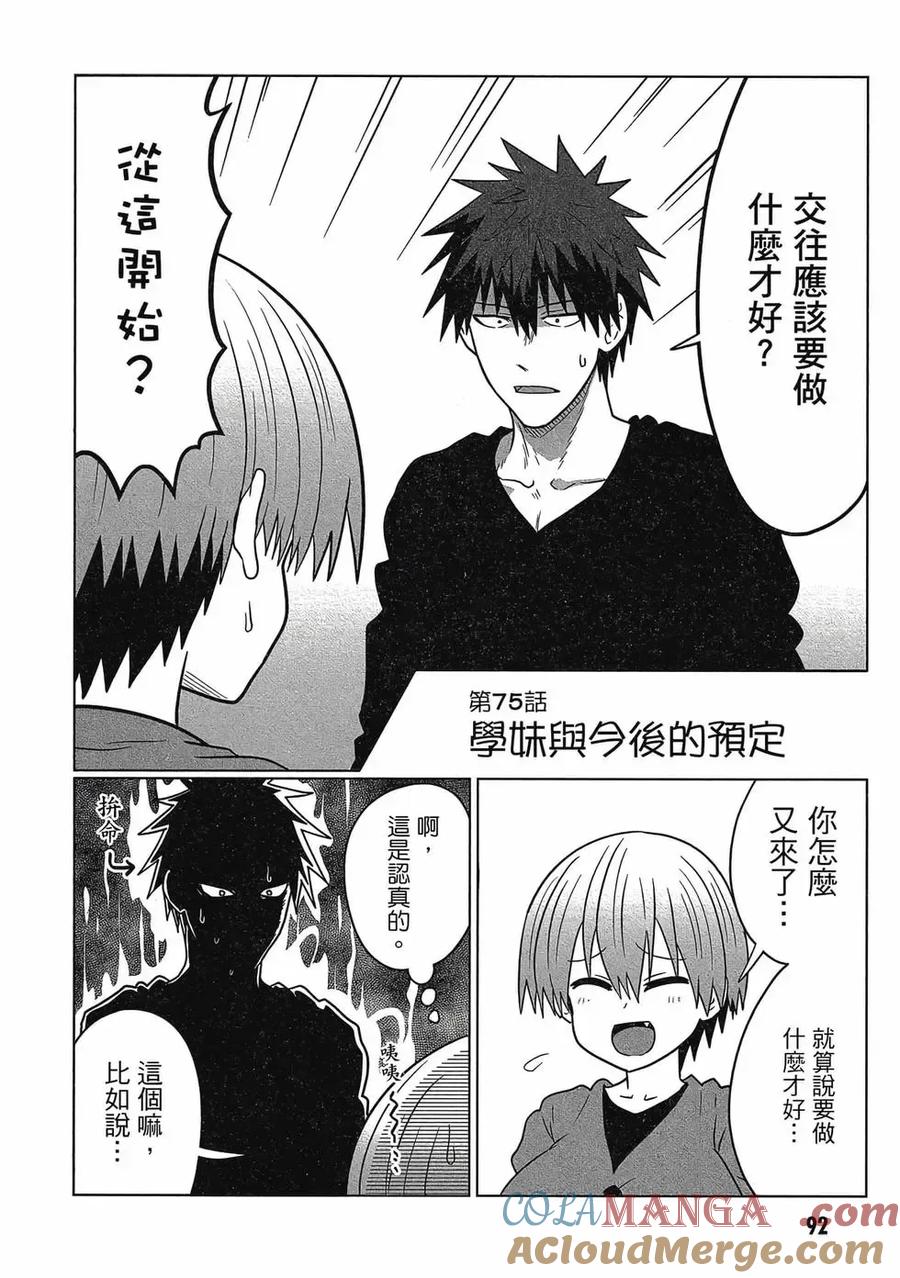 第93页