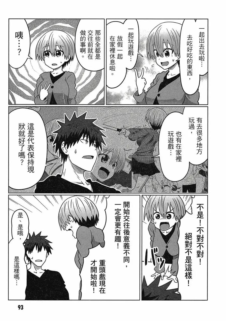 第94页
