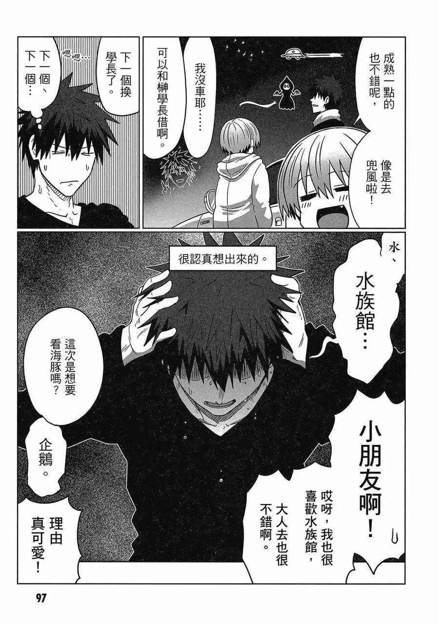 第98页