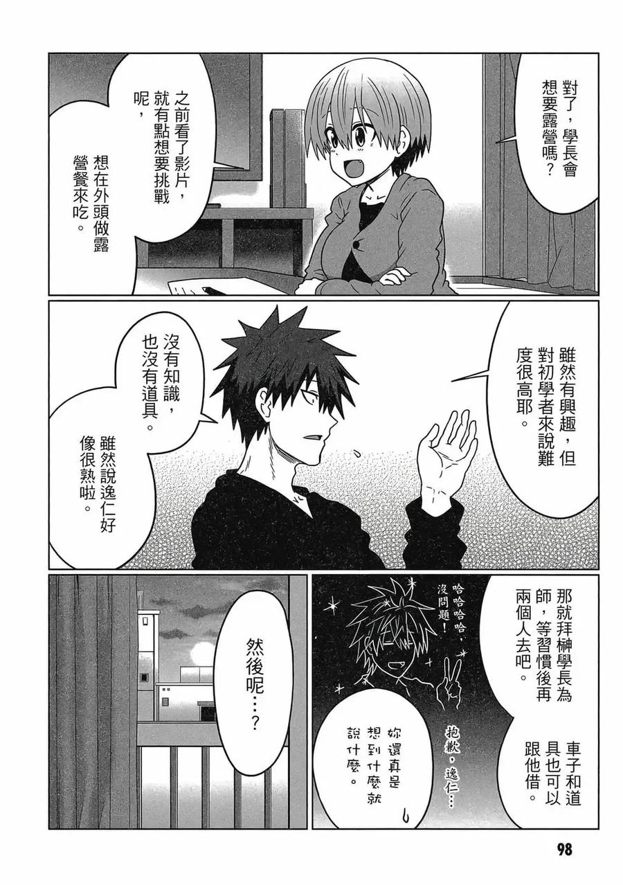 第99页