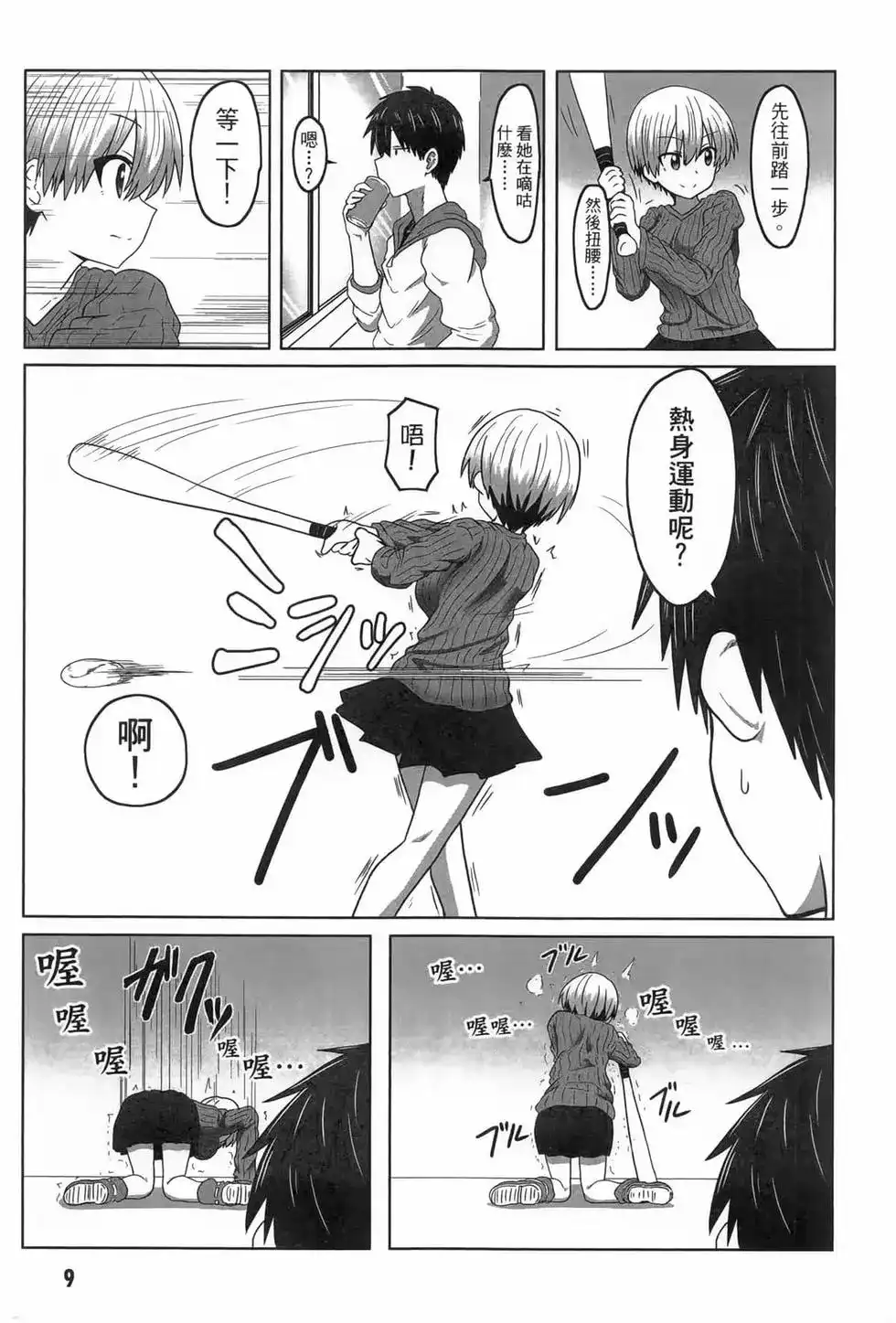 第11页