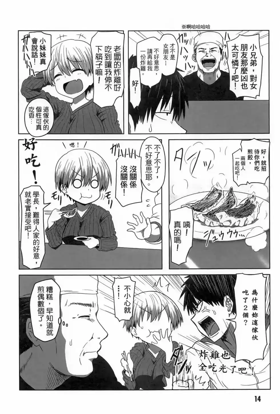 第16页